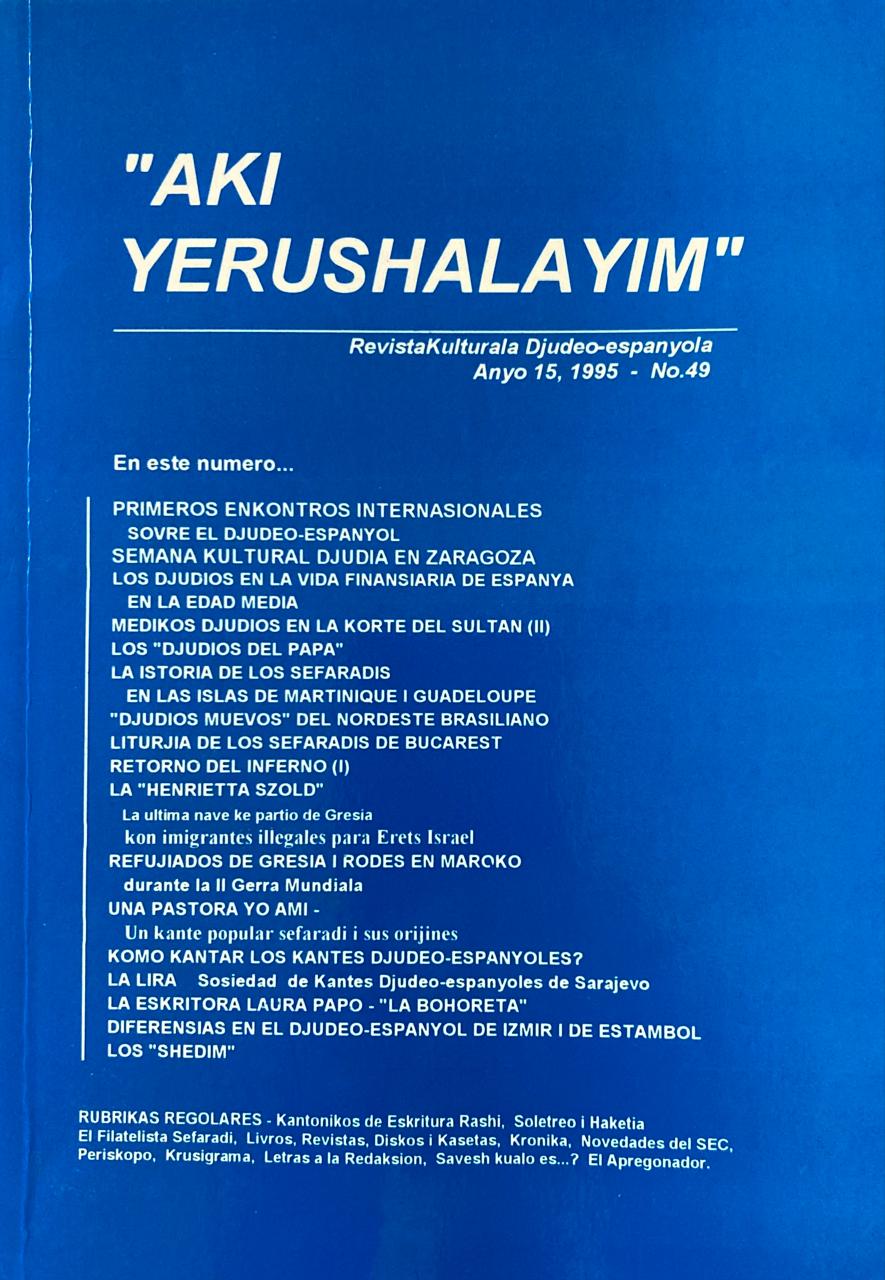 Aki Yerushalayim