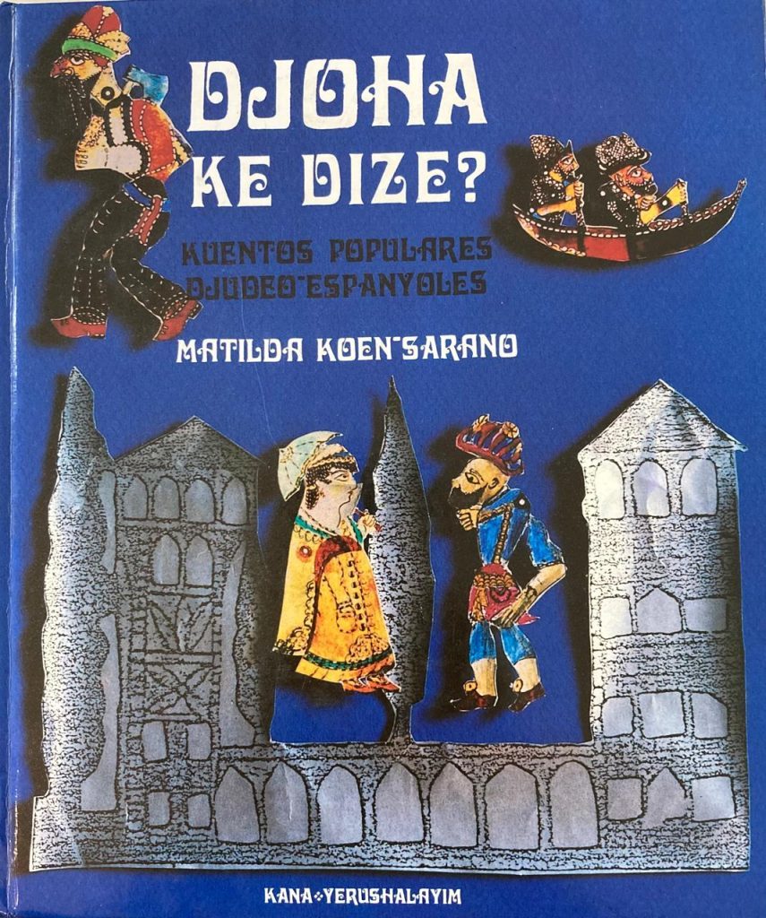 a blue book cover with cartoon characters